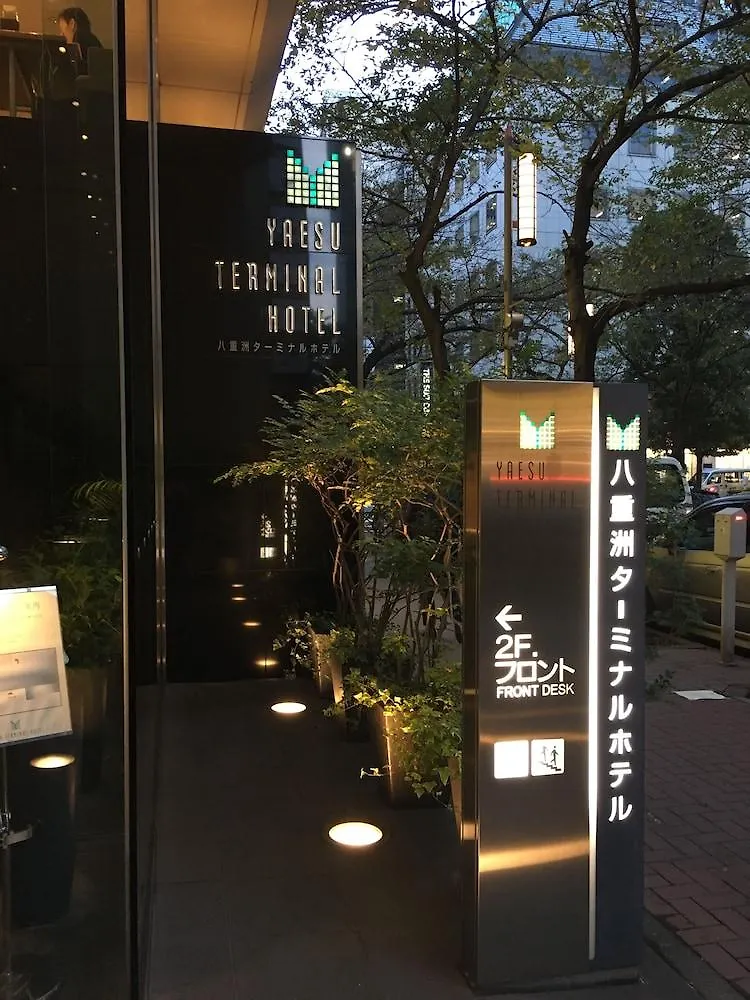 Yaesu Terminal Hotel Tokió 3*,  Japán