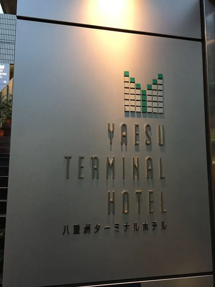 ***  Yaesu Terminal Hotel Tokió Japán